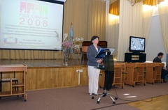 Открытие конкурса